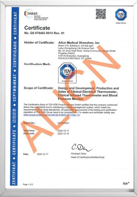 20201217-ISO13485 Certificate